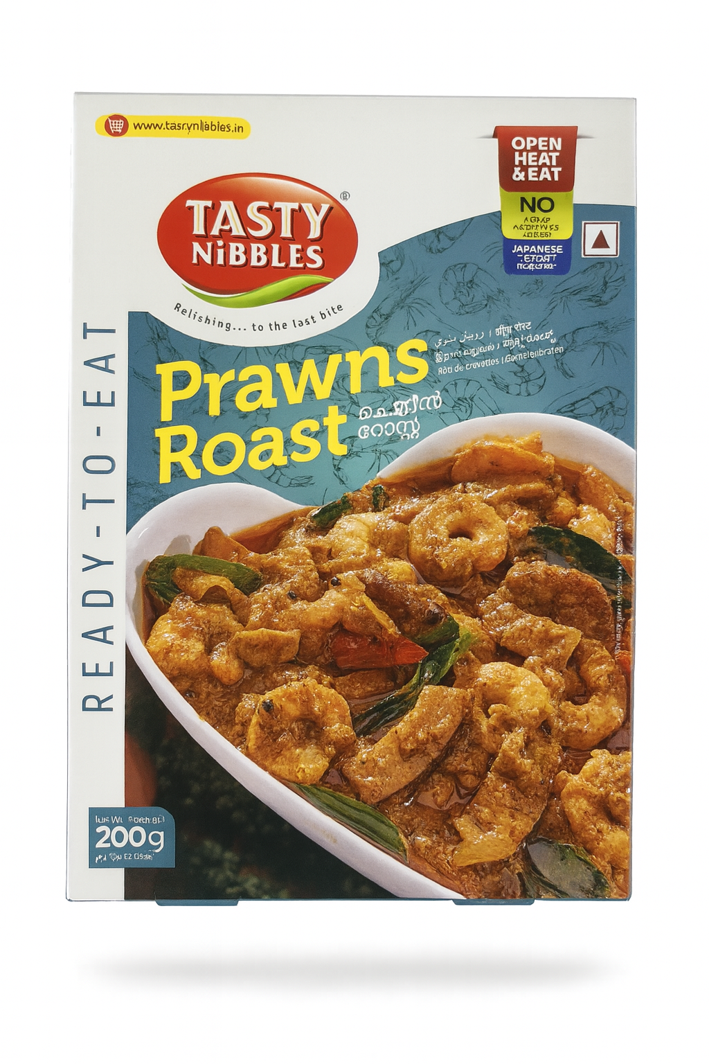 Prawns Roast
