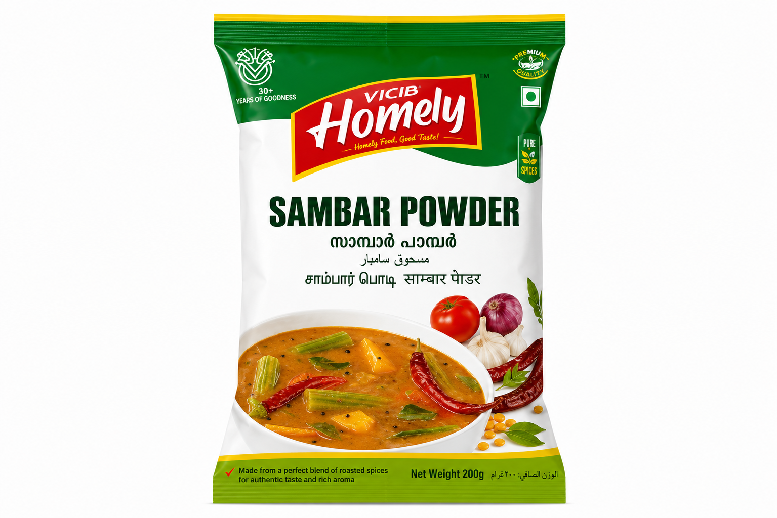 Sambar Powder –